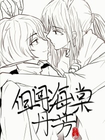唐伯虎高三学妹麻豆